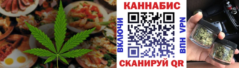 Еда ТГК конопля  Алапаевск 