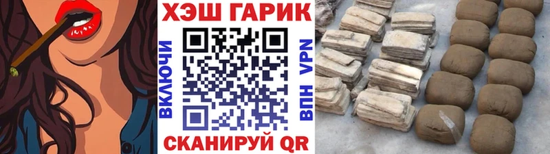 ГАШИШ гарик  Алапаевск 