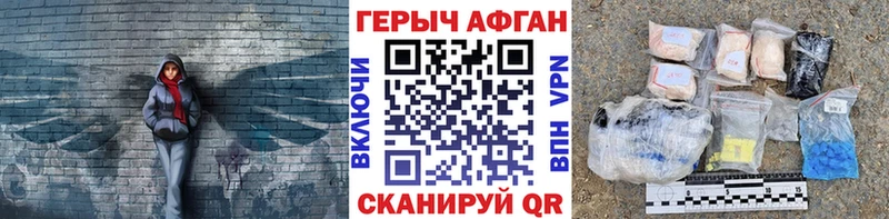 ГЕРОИН Heroin  купить наркоту  Алапаевск 
