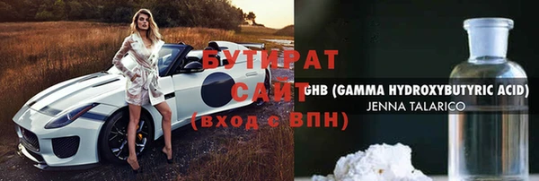 ПСИЛОЦИБИНОВЫЕ ГРИБЫ Абаза