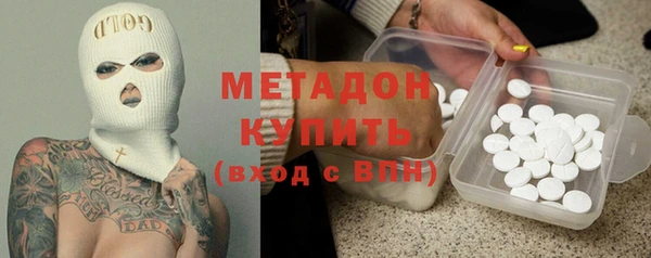 спайс Абдулино