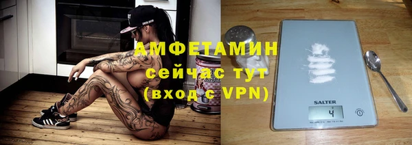 соль курить ск Абинск