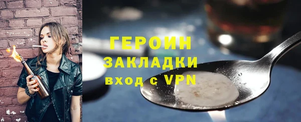спайс Абдулино