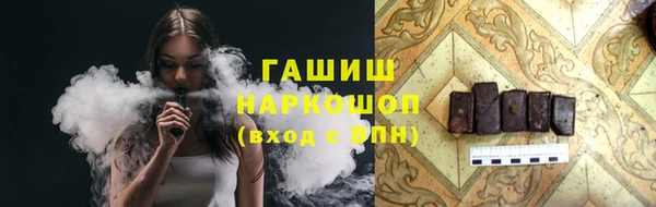 соль курить ск Абинск