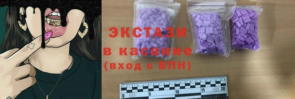 соль курить ск Абинск