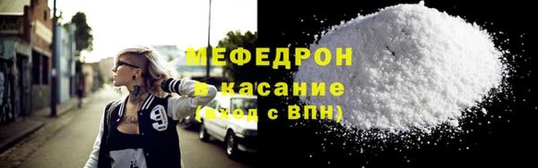 спайс Абдулино