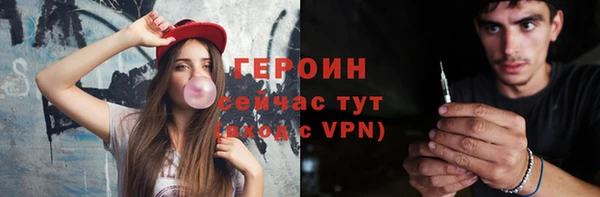 спайс Абдулино