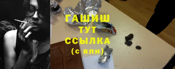 спайс Абдулино