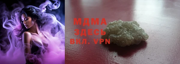 ПСИЛОЦИБИНОВЫЕ ГРИБЫ Абаза