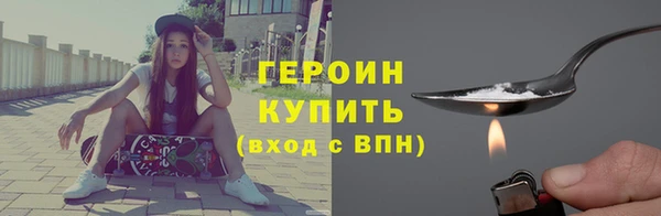 соль курить ск Абинск