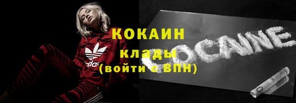 соль курить ск Абинск
