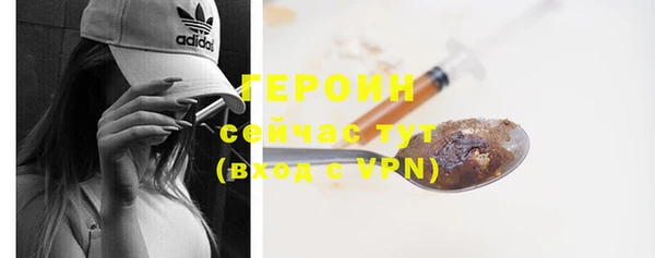 спайс Абдулино