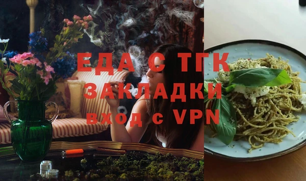 соль курить ск Абинск