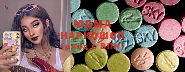 ПСИЛОЦИБИНОВЫЕ ГРИБЫ Абаза
