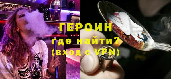 спайс Абдулино