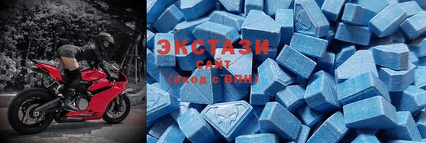 ПСИЛОЦИБИНОВЫЕ ГРИБЫ Абаза