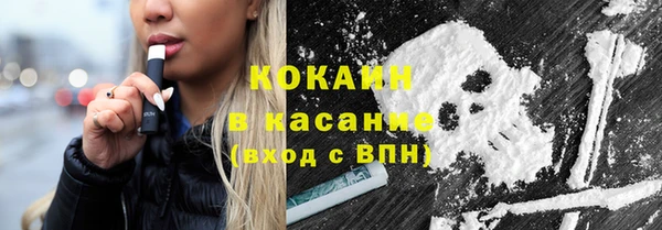 спайс Абдулино