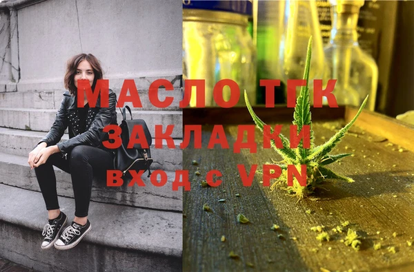 спайс Абдулино
