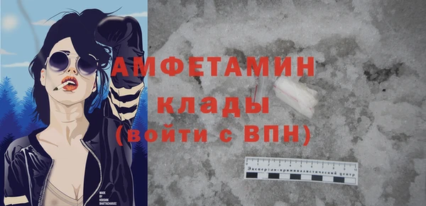 спайс Абдулино