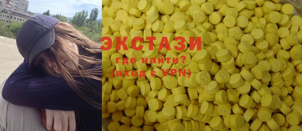 ПСИЛОЦИБИНОВЫЕ ГРИБЫ Абаза