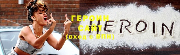 спайс Абдулино