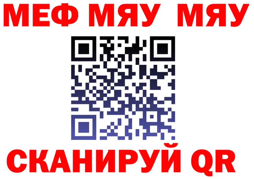 МЯУ-МЯУ VHQ зеркало дарк нет kraken Алапаевск