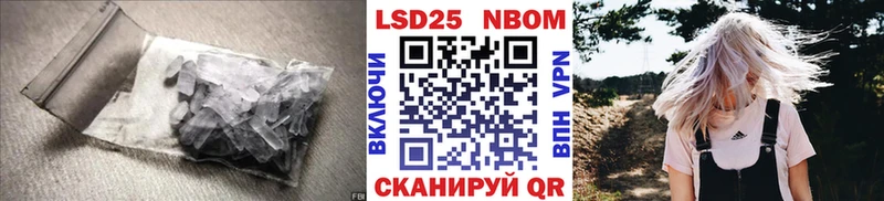 ЛСД экстази кислота  закладка  Алапаевск 