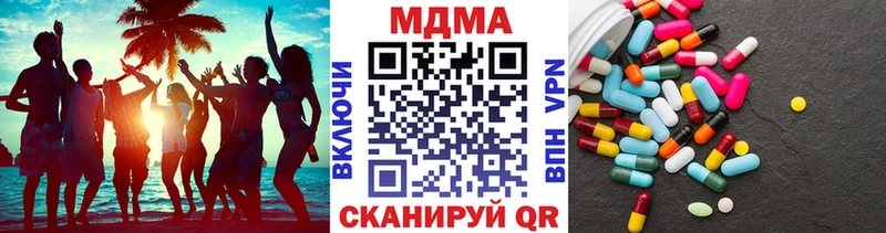 нарко площадка наркотические препараты  Алапаевск  МДМА Molly  как найти наркотики 