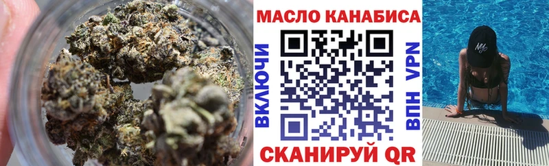Дистиллят ТГК концентрат  Алапаевск 
